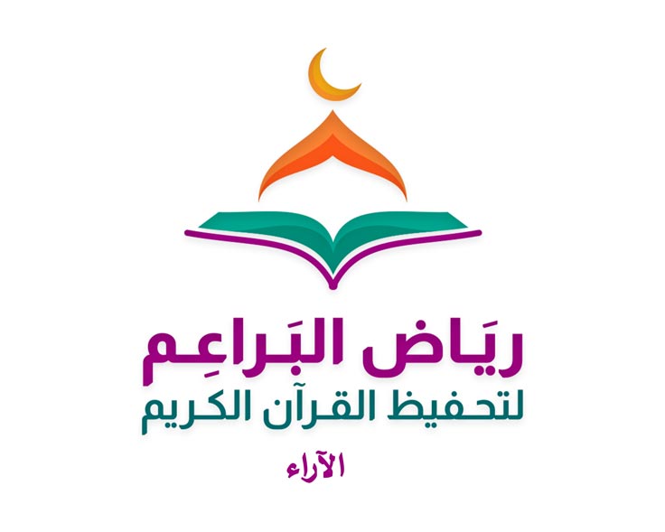 قالوا عنا