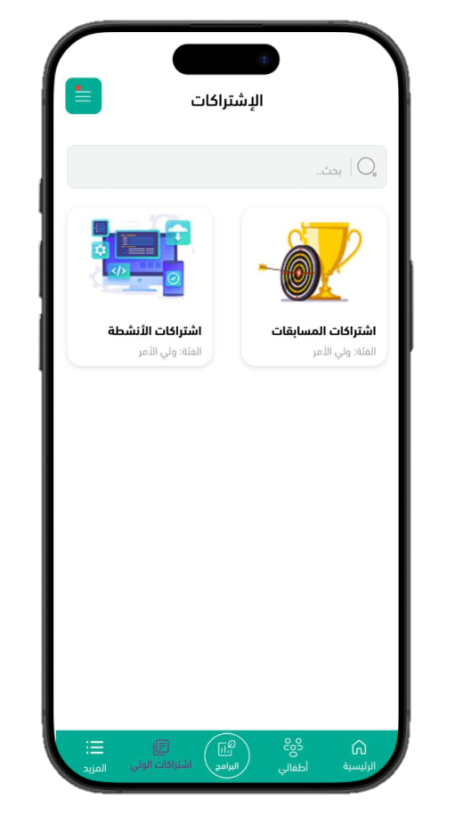 mobile_img_one